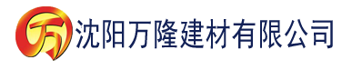 沈阳达达兔高清建材有限公司_沈阳轻质石膏厂家抹灰_沈阳石膏自流平生产厂家_沈阳砌筑砂浆厂家